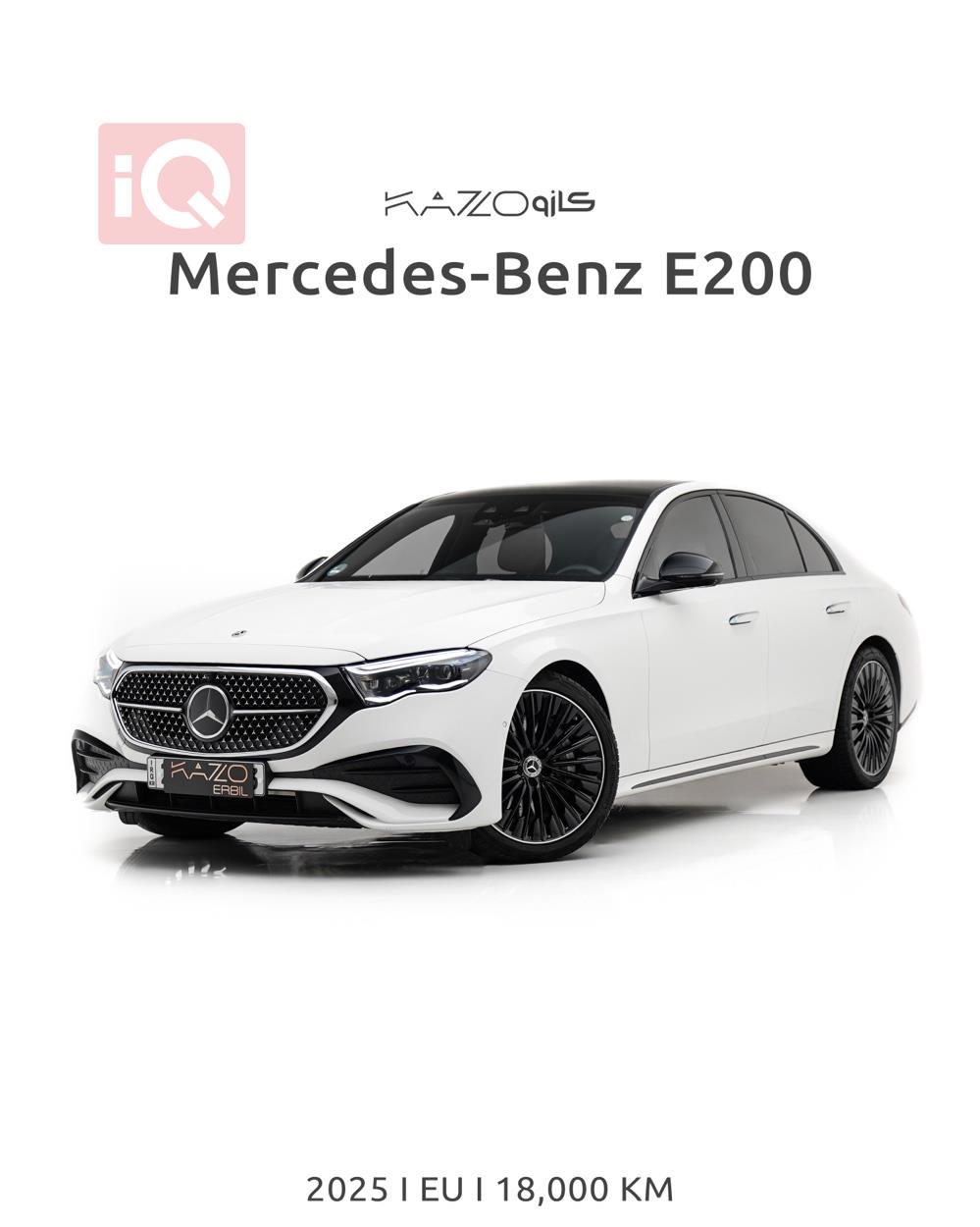 مرسيدس بنز E-Class